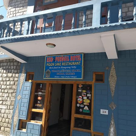 Reo Purguil Hotel Nako Zewnętrze zdjęcie