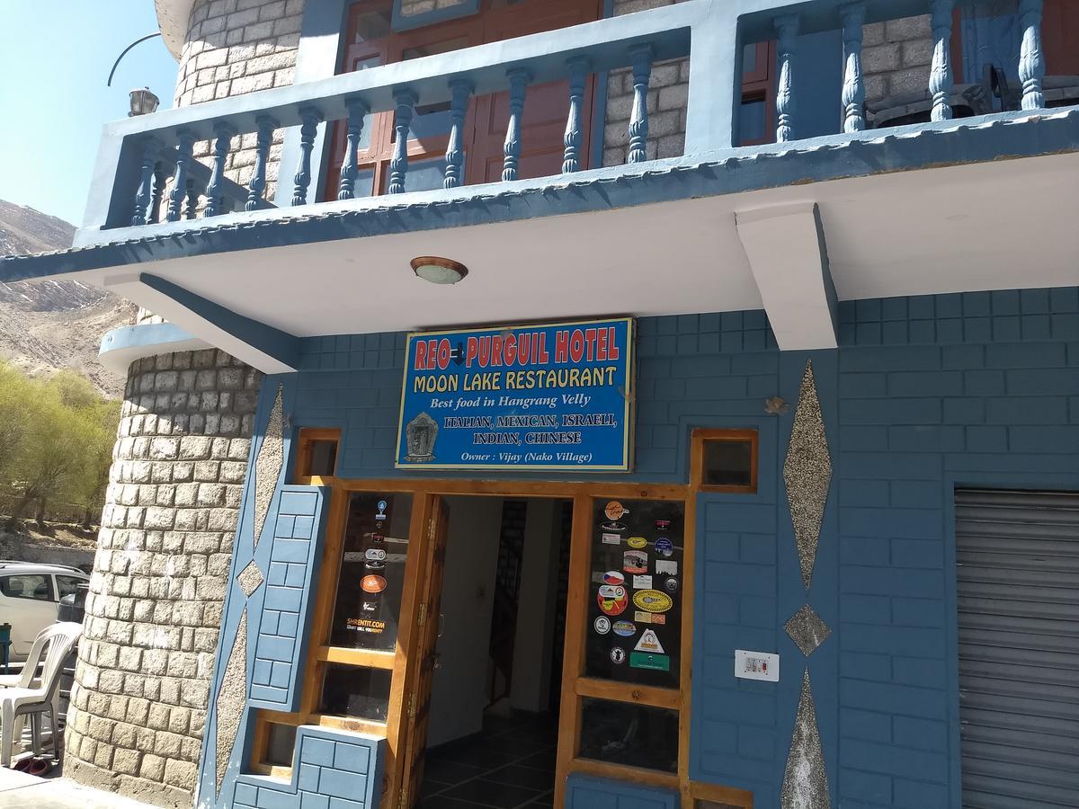 Reo Purguil Hotel Nako Zewnętrze zdjęcie